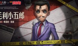 第五人格联动最新爆料,惊悚联动！第五人格最新爆料揭秘神秘角色与惊悚剧情