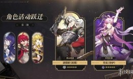 崩坏铁道最新爆料消息,神秘列车启程，冒险之旅即将开启！