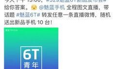 今日爆料怎么发布的,幕后真相大起底