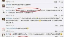 娱乐大爆料包贝尔微博,揭秘娱乐圈幕后故事