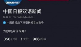 抖音最新爆料新闻,揭秘网红幕后真相，行业乱象引发热议！