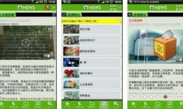 爆料热门实事新闻报道,最新爆料事件深度解析