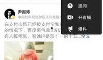 小陈爆料济南头条视频最新,小陈独家爆料，揭秘最新热点事件！