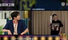 魏大勋娱乐爆料视频播放,揭秘明星幕后故事