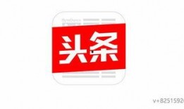 今日头条爆料苏楷歆,今日头条独家爆料揭秘！”