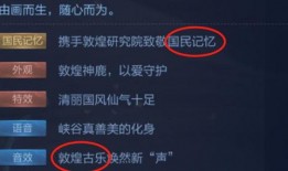 遇见神鹿语音爆料视频,揭秘神秘语音爆料的神秘面纱