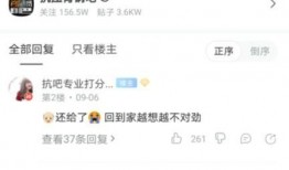 舅舅直播爆料是真的吗视频,真相还是谣言？