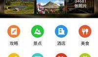 都市爆料蚂蜂视频下载安装,轻松下载安装蚂蜂视频，畅享短视频新体验