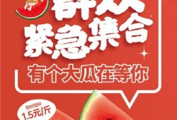 吃瓜娱乐封面设计图片高清,揭秘高清封面背后的娱乐风云
