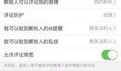 最新微博爆料新闻报道大全,最新新闻报道大盘点”