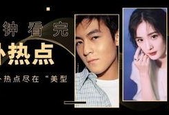 娱乐圈ppt爆料,揭秘明星幕后真相