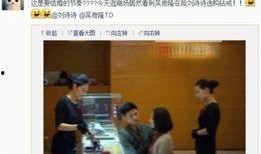 微博娱乐爆料是真的吗,微博娱乐爆料真实性探讨