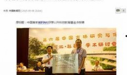 媒体爆料浙江新闻最新消息,媒体曝重大新闻事件，详情即将揭晓