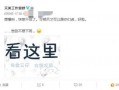 天美五虎爆料网站大全视频,独家视频内容深度解析