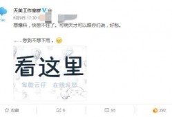 天美五虎爆料网站大全视频,独家视频内容深度解析