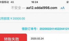 黑网贷最新爆料消息,最新爆料揭露惊人真相