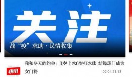 娱乐爆料写文字的软件,明星幕后故事大揭秘