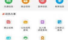 今日新闻爆料入口,今日新闻爆料入口最新动态