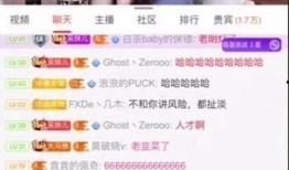 许凯景甜直播爆料最新,娱乐圈幕后真相曝光！