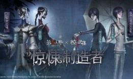 第五人格联动最新爆料,惊悚联动！第五人格最新爆料揭秘神秘角色与惊悚剧情