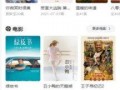海艺爆料的小视频,精彩瞬间一网打尽