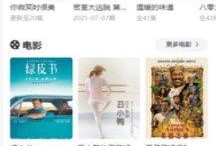 海艺爆料的小视频,精彩瞬间一网打尽