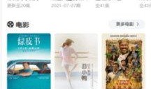 海艺爆料的小视频,精彩瞬间一网打尽