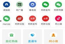 今日新闻爆料入口,今日新闻爆料入口最新动态