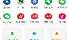 今日新闻爆料入口,今日新闻爆料入口最新动态