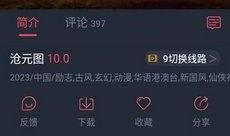 豚豚爆料视频,幕后真相大曝光！