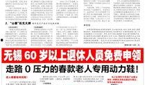 江南晚报最新爆料信息查询,最新爆料事件深度解析