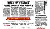 今日内江爆料新闻,最新爆料事件引发社会关注