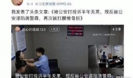 女的爆料自己被打视频,暴力视频曝光，社会关注女性安全