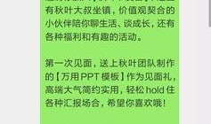 最新产品爆料文案,最新产品爆料，颠覆想象的新品即将亮相