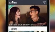 废材视频在线观看,轻松在线观看，笑料横生的欢乐时光