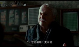 生死朗读 在线观看,跨越时光的师生情