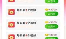 天美五虎爆料网站大全视频,独家视频内容深度解析