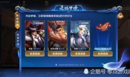 王者荣耀三月皮肤最新爆料,华丽盛宴，英雄风采再升级