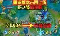王者樱花爆料视频大全集,揭秘游戏幕后精彩瞬间