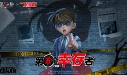 第五人格联动最新爆料,惊悚联动！第五人格最新爆料揭秘神秘角色与惊悚剧情