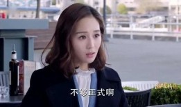 网红少女总裁吃瓜,揭秘娱乐圈幕后风云