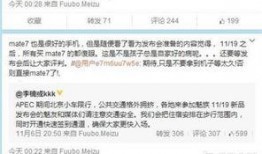 今日爆料怎么发布的,幕后真相大起底