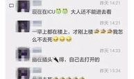 重庆唐女士最新爆料,揭秘事件背后惊人真相