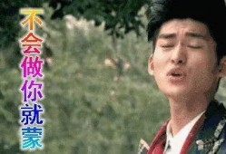 娱乐圈吃瓜中秋,明星们如何“吃瓜”度佳节