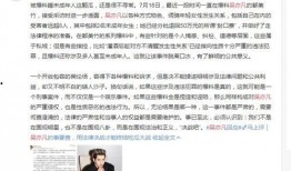 河北女子爆料新闻事件是真的吗,真相与谣言的交织