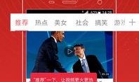 小陈爆料济南头条视频最新,小陈独家爆料，揭秘最新热点事件！