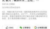 开封永威最新爆料消息视频,揭秘项目神秘面纱