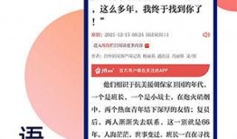 怎么样向台州新闻爆料,全民参与，共建和谐台州