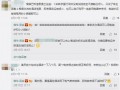 最近化妆师爆料事件视频,揭秘幕后真相与行业乱象