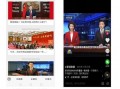 中央电视台四台直播在线观看,全球视角，尽享精彩瞬间